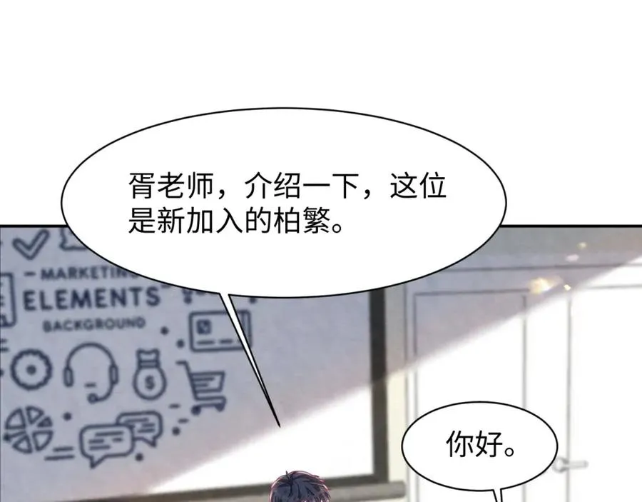 第1话 视帝胥晖与热搜69