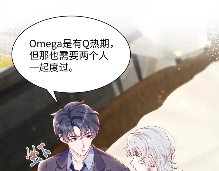 第14话 天命的责任81