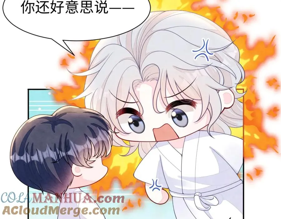 第13话 你竟是我的天命A60