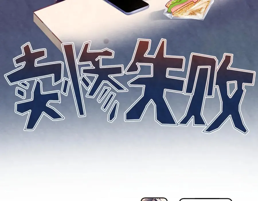 第24话 闪耀的胥晖37