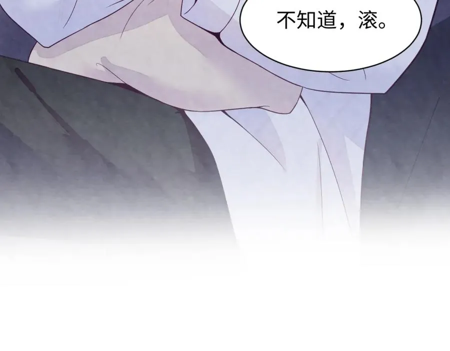 第16话 全员吃瓜23