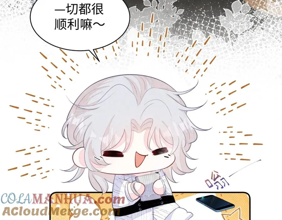 第25话 绯闻澄清8