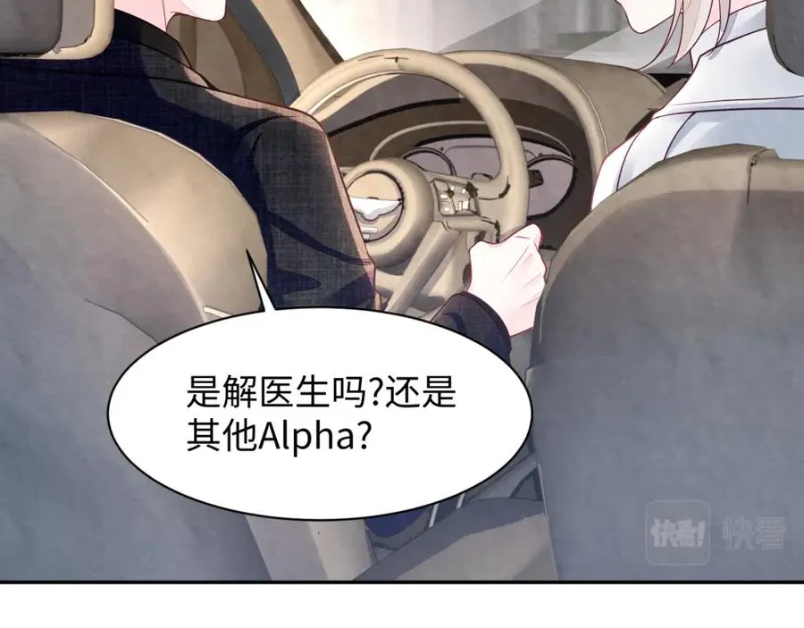 第24话 闪耀的胥晖46