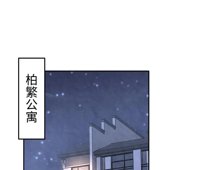 第27话完结篇 更进一步的接触49