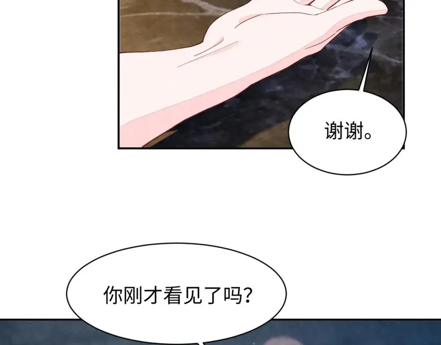 第6话 被磕cp_71