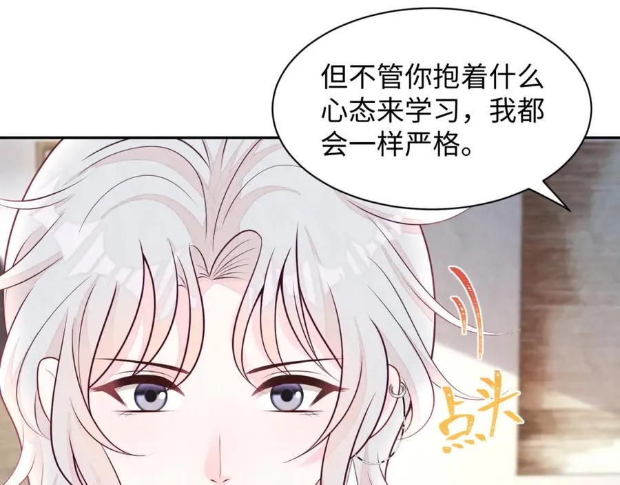 第24话 闪耀的胥晖81