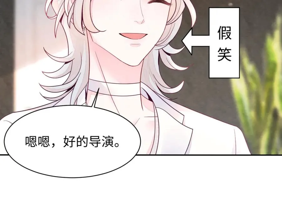 第1话 视帝胥晖与热搜102