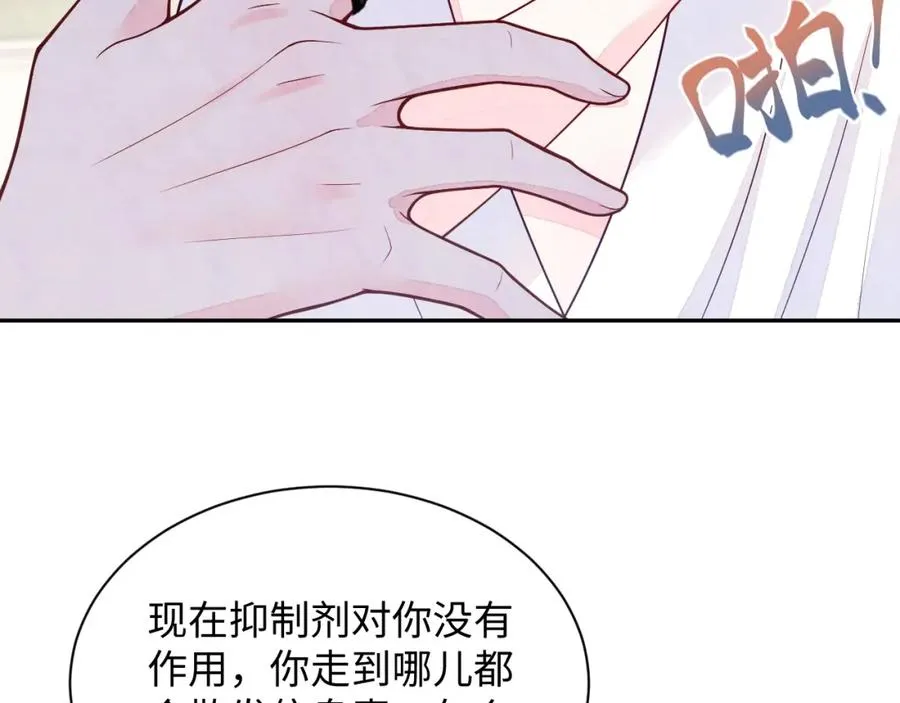第14话 天命的责任41