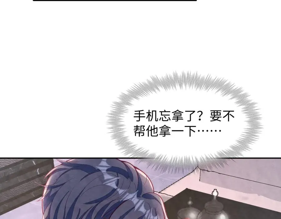 第27话完结篇 更进一步的接触99