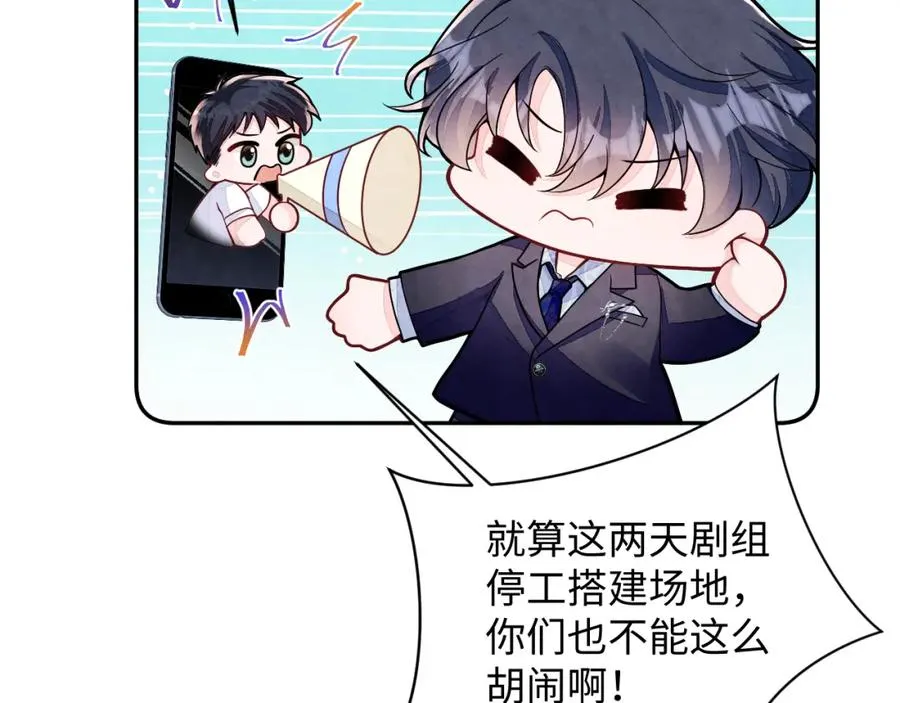第15话 暂时的放纵37