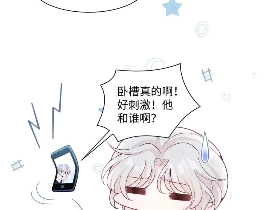 第15话 暂时的放纵113