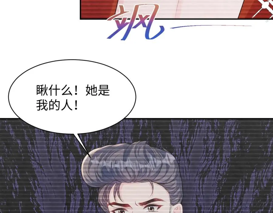 第26话 来自顶流的教学63