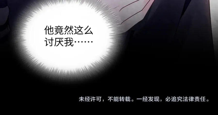 第27话完结篇 更进一步的接触118