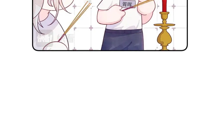 第3话 被轻薄了？！75