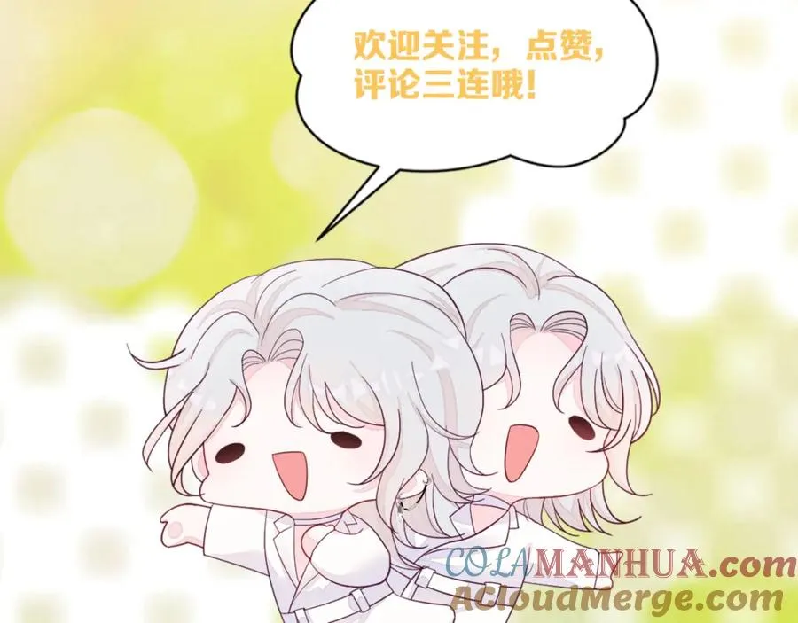 第24话 闪耀的胥晖112