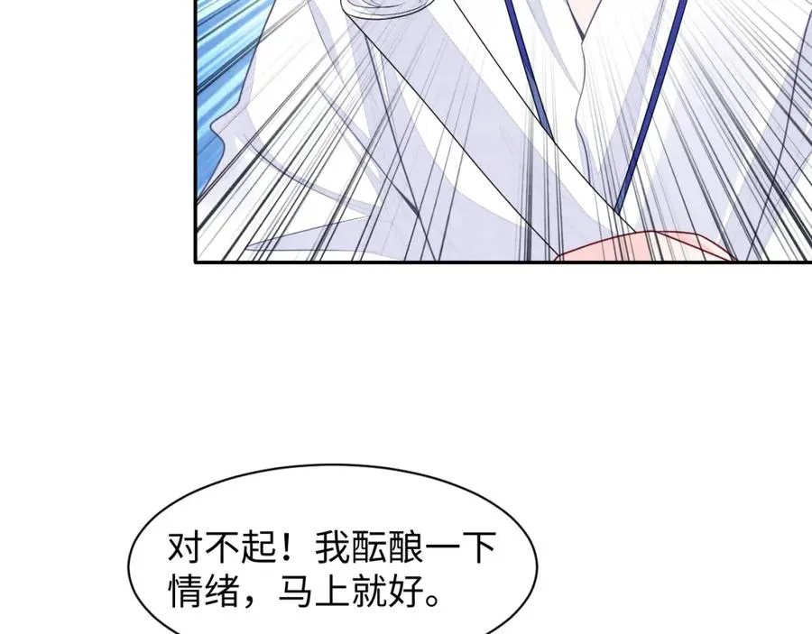 第17话 吃醋？57