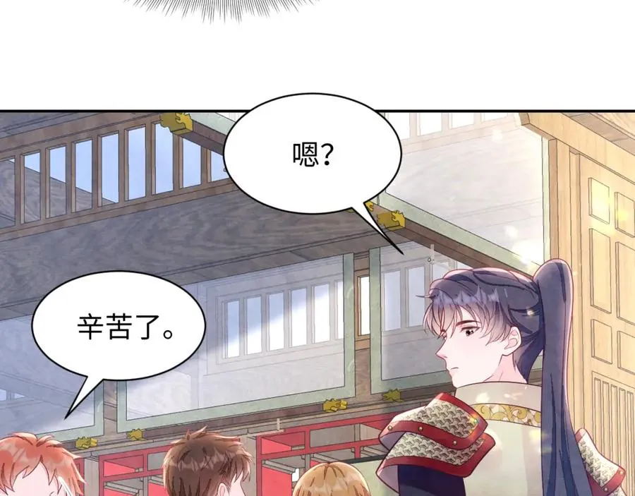 第8话 尴尬的接触23