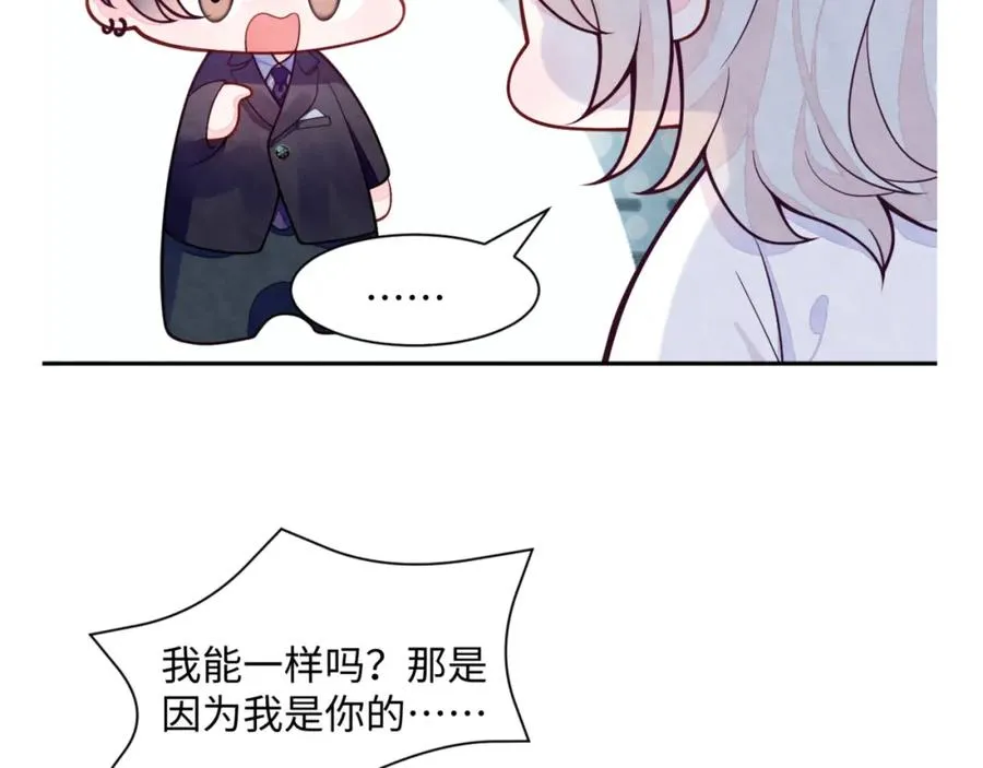第13话 你竟是我的天命A123