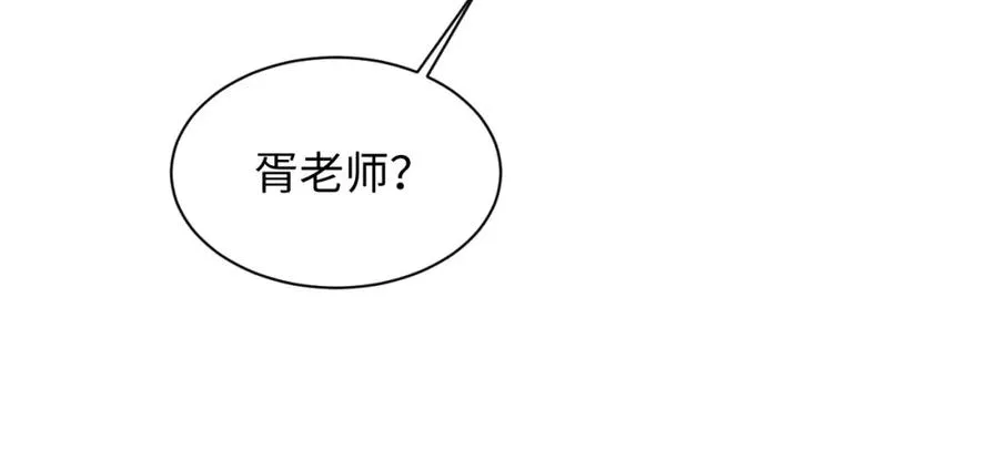 第9话 矛盾91