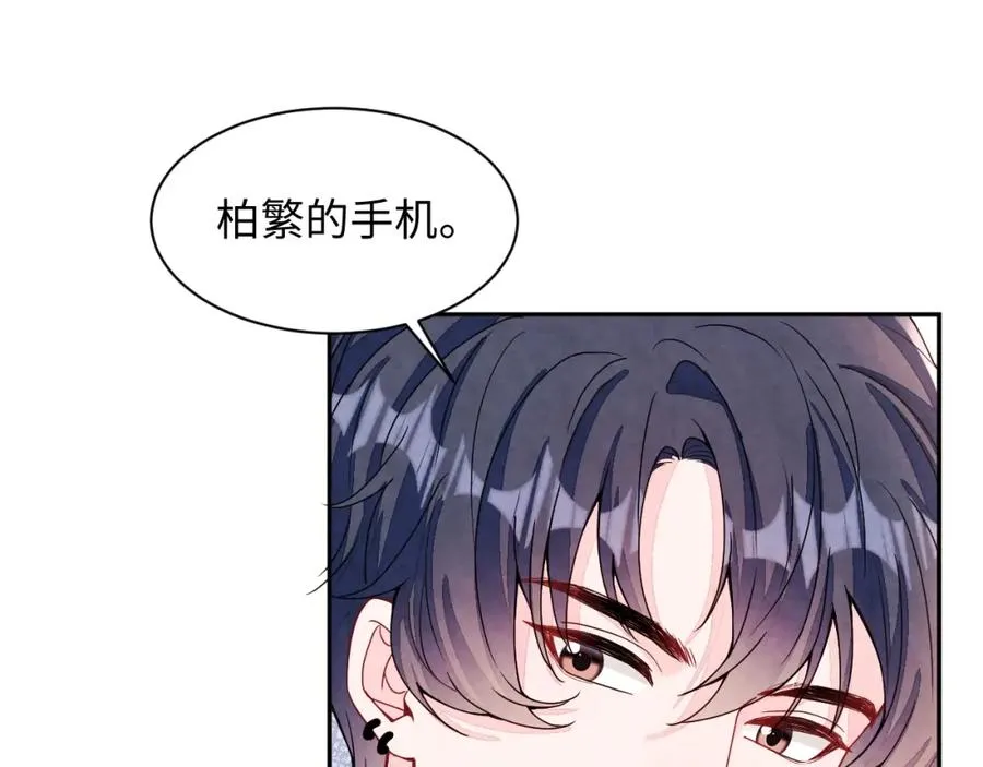 第6话 被磕cp_74