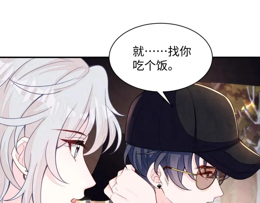 第20话 胥晖的关切78