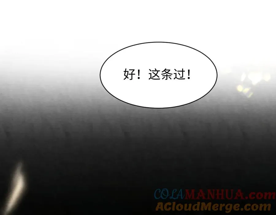 第17话 吃醋？72