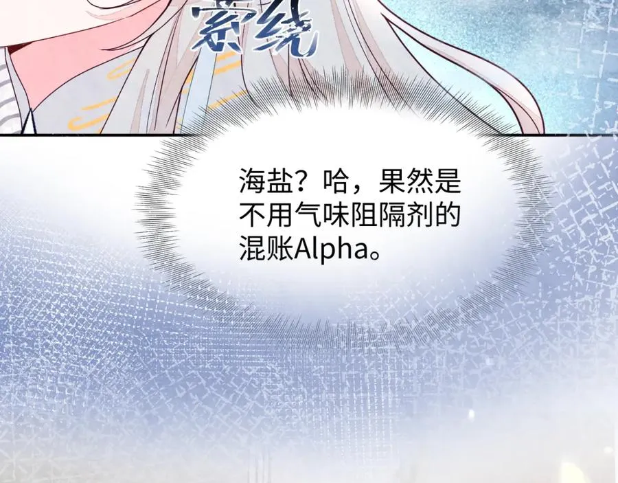 第14话 天命的责任7