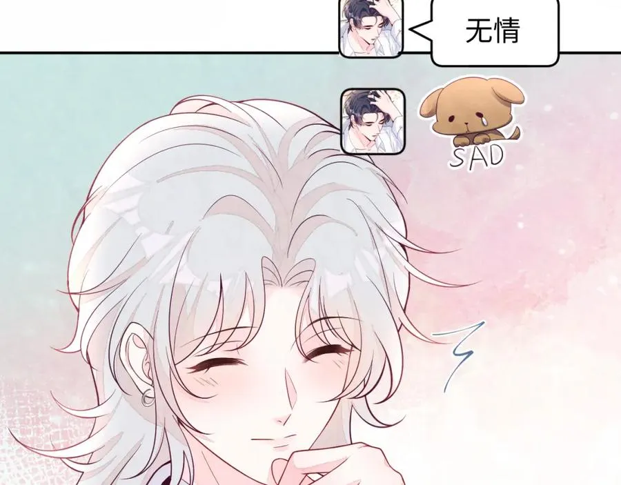 第24话 闪耀的胥晖38