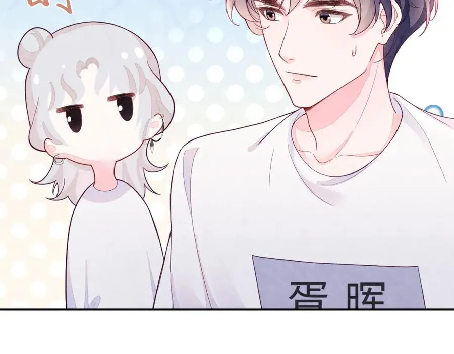 第3话 被轻薄了？！70