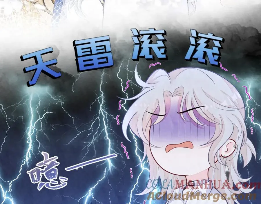 第6话 被磕cp_16