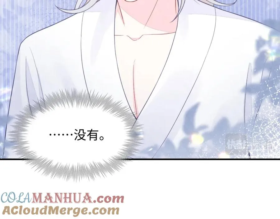 第13话 你竟是我的天命A104