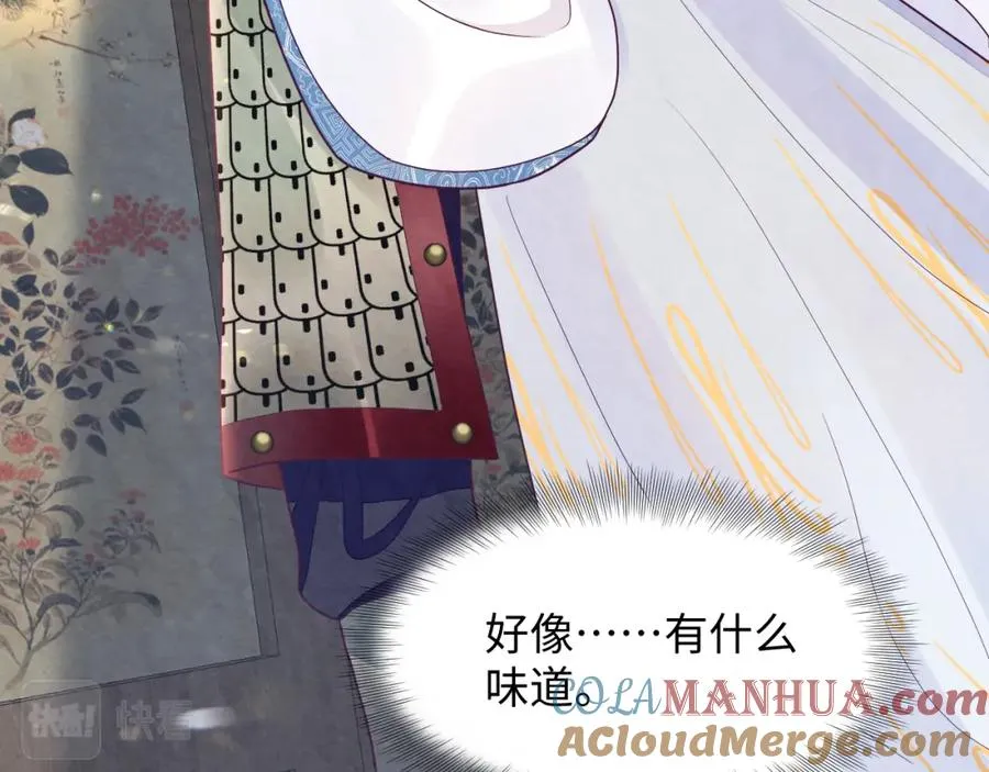 第7话 糟糕的对手戏80