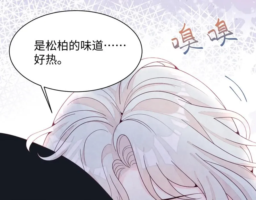 第12话 Omega的特殊时期79