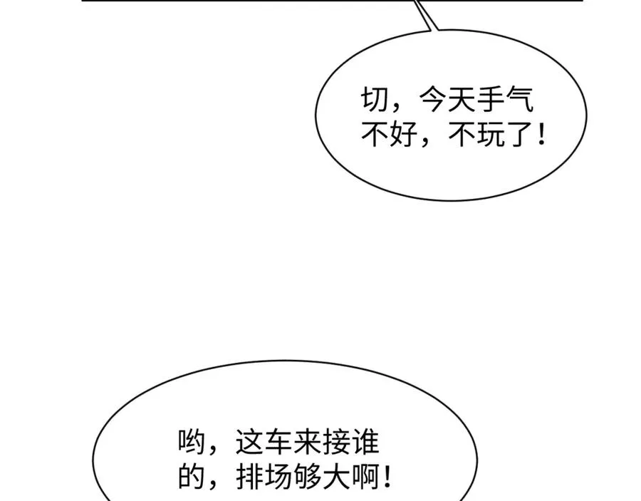 第4话 吃瘪的视帝85
