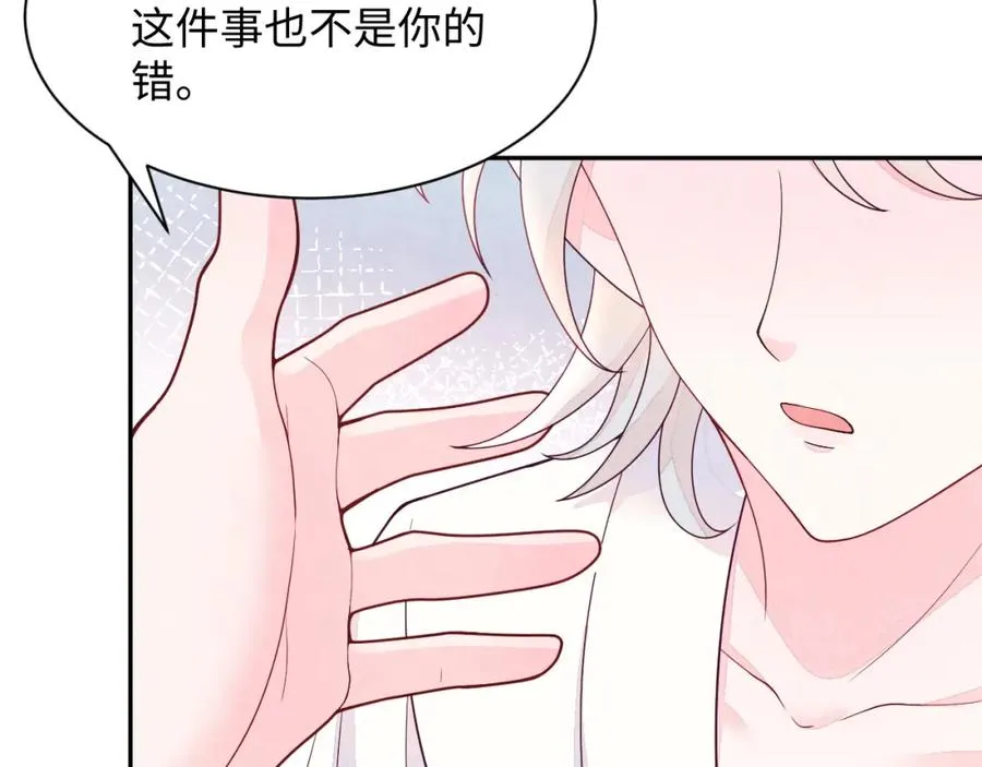 第14话 天命的责任86
