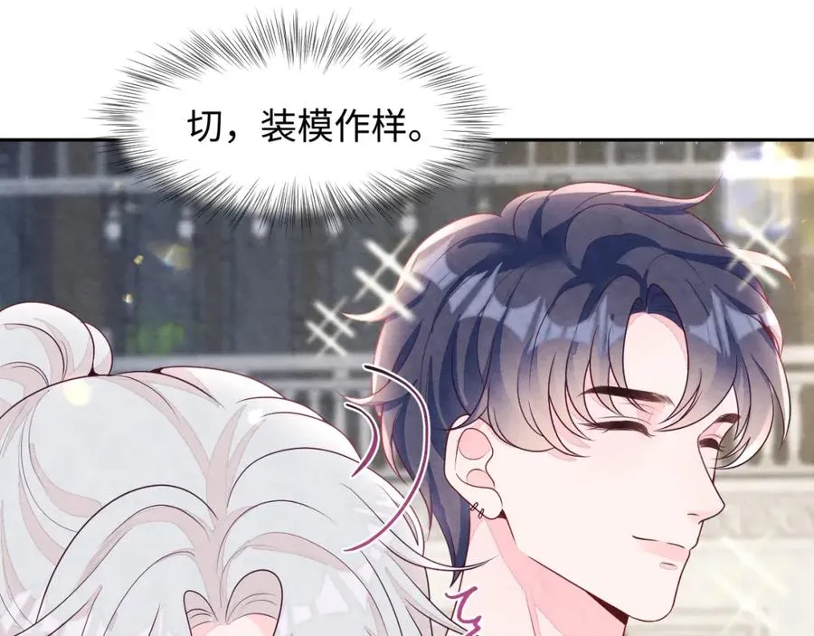 第3话 被轻薄了？！49