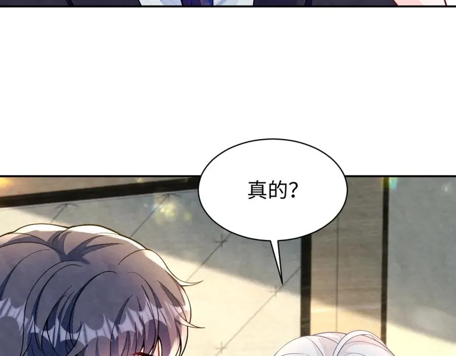 第15话 暂时的放纵15