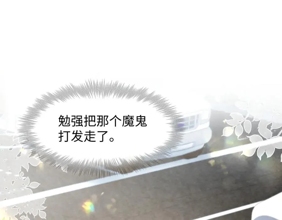 第13话 你竟是我的天命A18