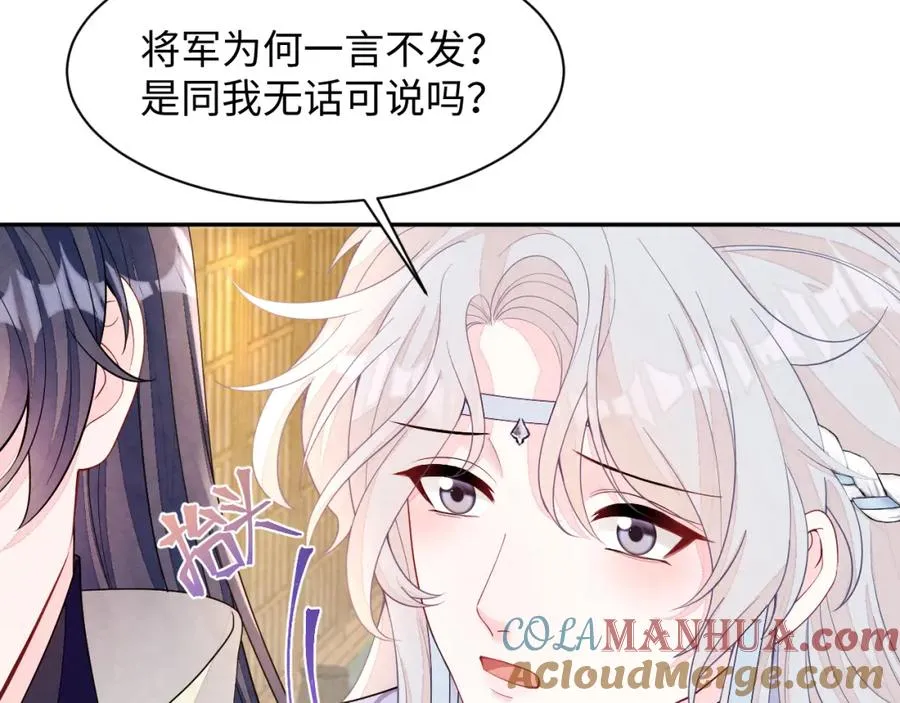第9话 矛盾32
