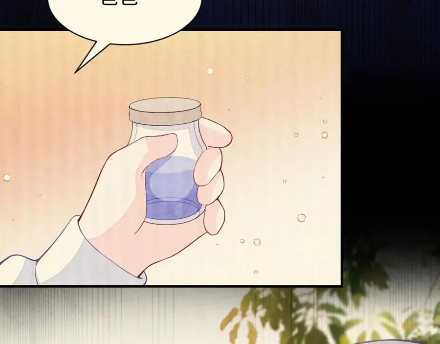 第13话 你竟是我的天命A111