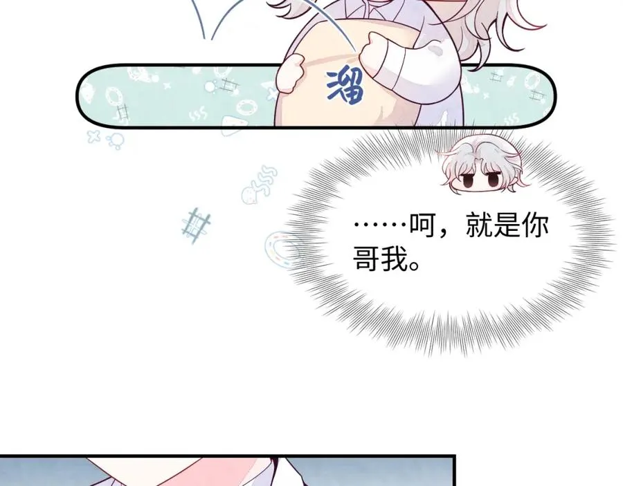 第16话 全员吃瓜27
