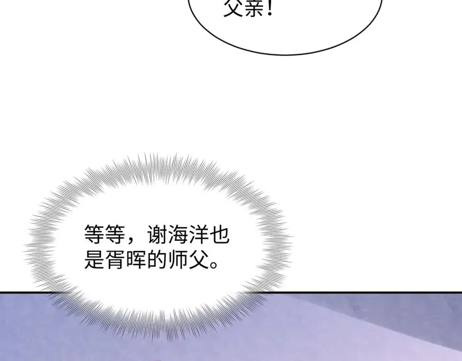 第23话 想多了解你25