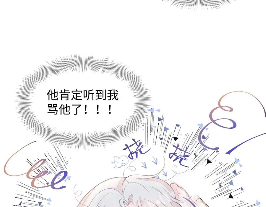 第9话 矛盾10