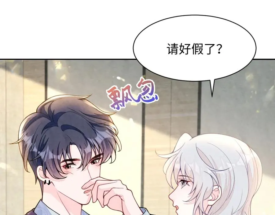 第15话 暂时的放纵74