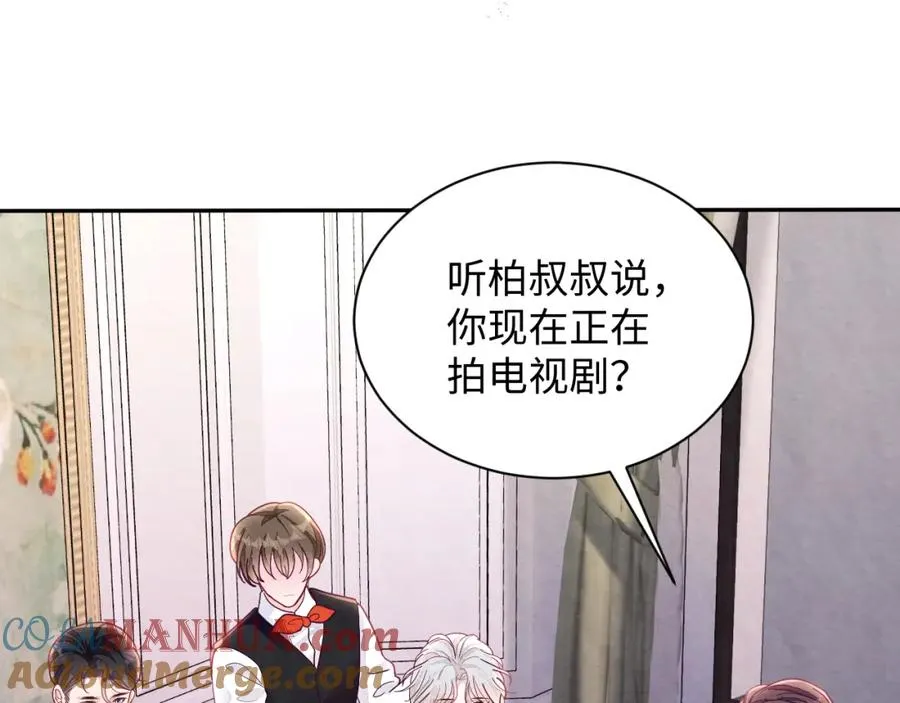 第10话 “金主”出现52