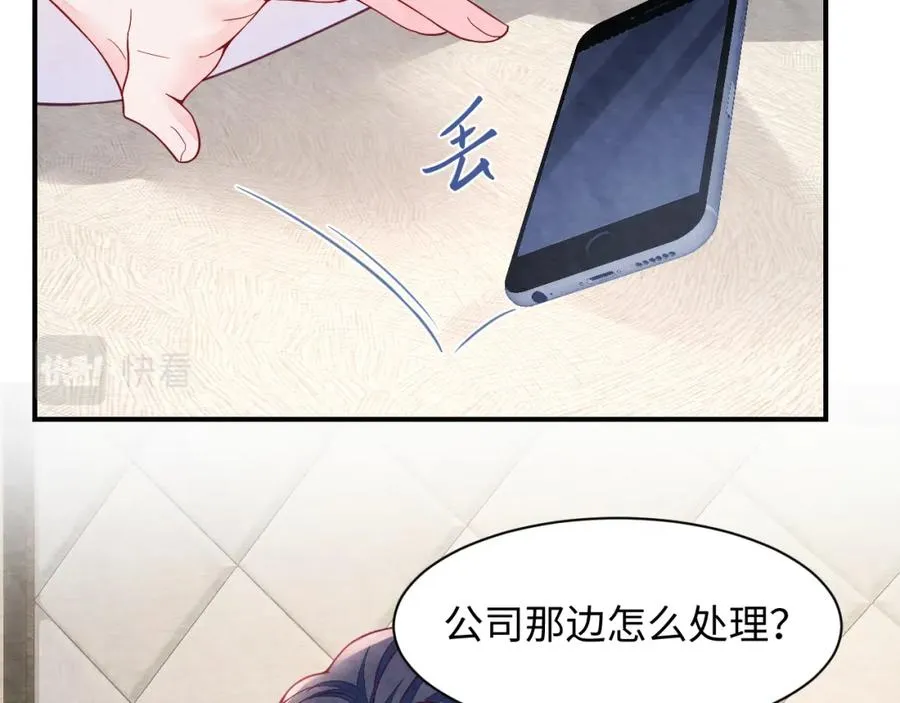第16话 全员吃瓜7