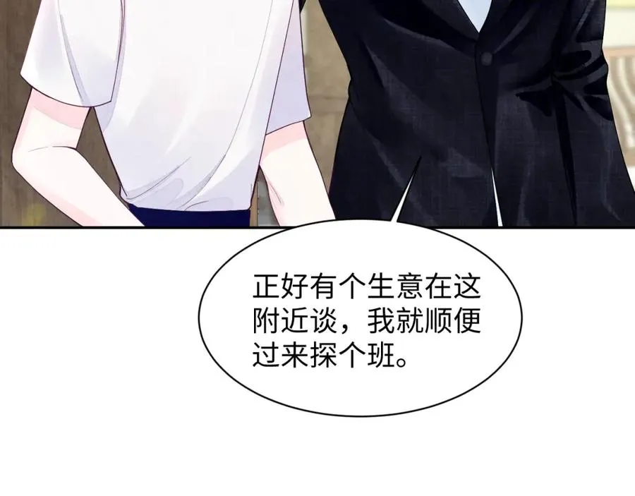 第10话 “金主”出现17