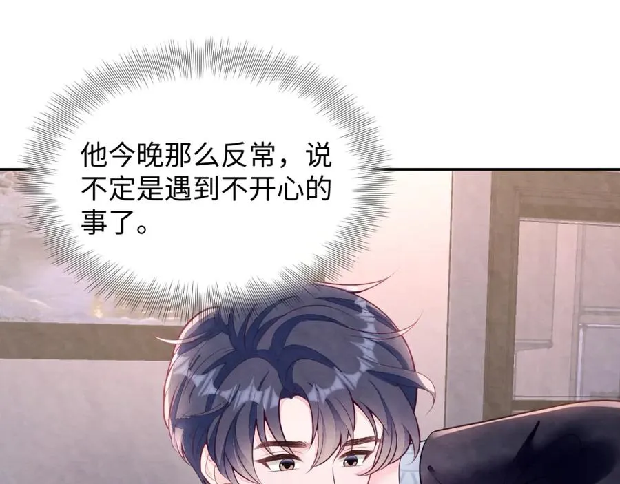 第27话完结篇 更进一步的接触105