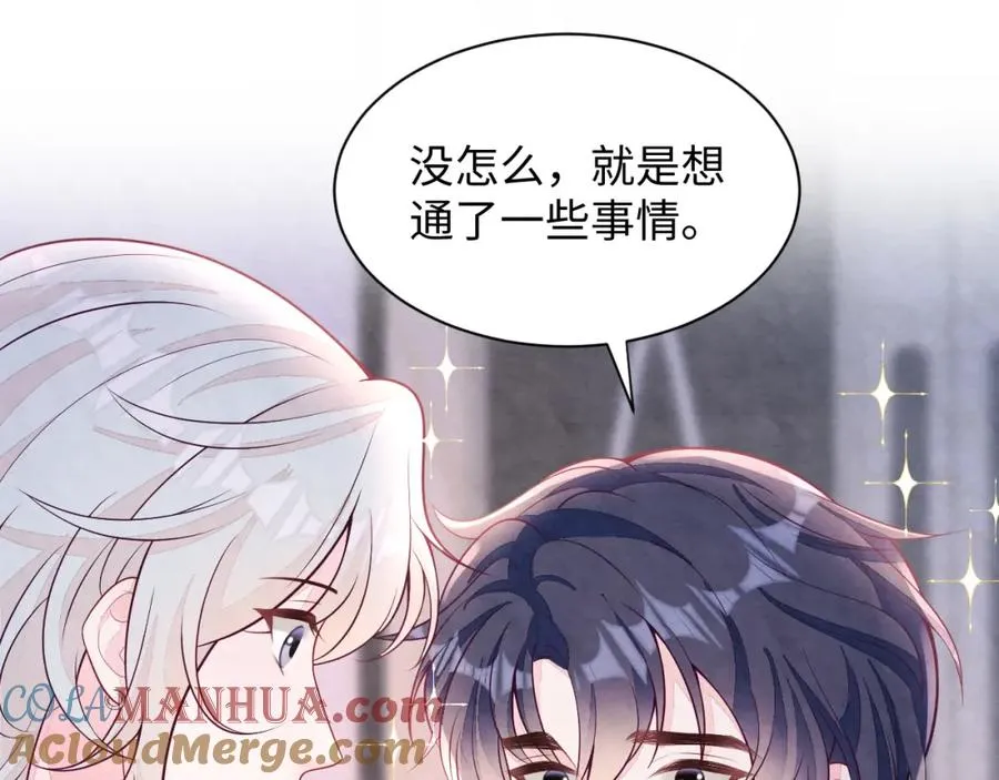 第23话 想多了解你48