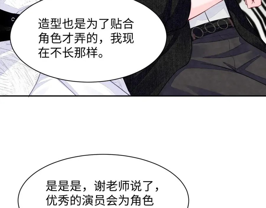 第26话 来自顶流的教学78